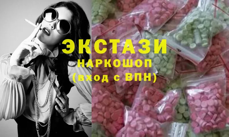 ЭКСТАЗИ mix  Рассказово 