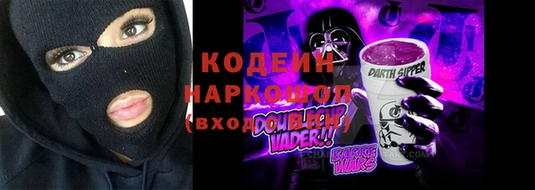 мефедрон VHQ Богданович