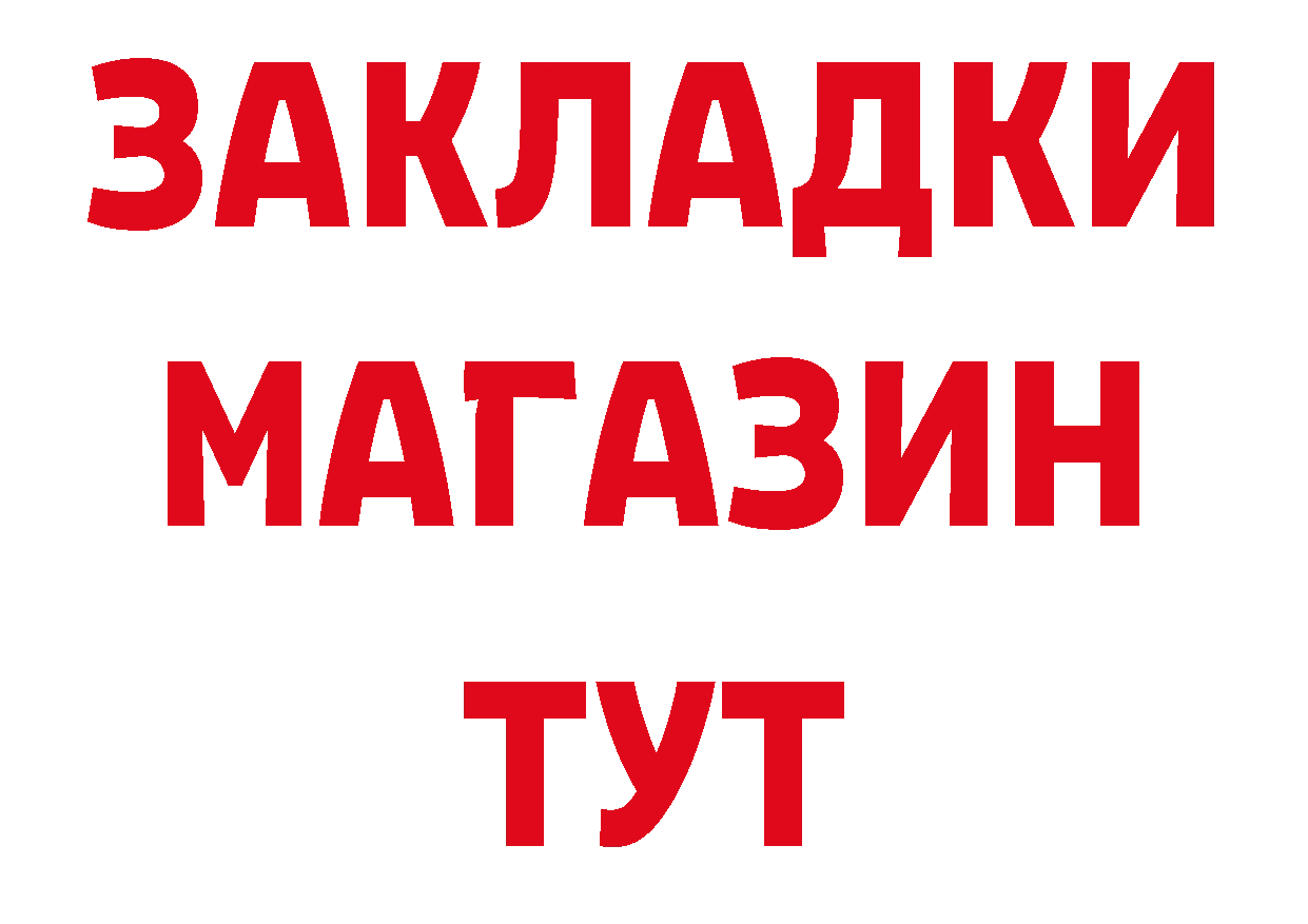 Кетамин VHQ ТОР сайты даркнета гидра Рассказово