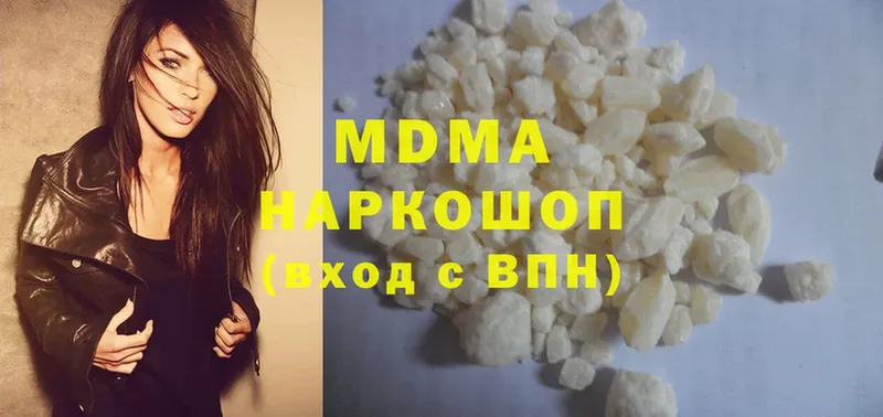 MDMA кристаллы  хочу наркоту  Рассказово 